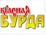 Журнал «Красная Бурда» примет на работу менеджера по рекламе Журнал «Красная Бурда» примет на работу менеджера по рекламе