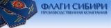 Компания "Флаги Сибири", ИП Изыргина Е.А. Логотип Компания "Флаги Сибири", ИП Изыргина Е.А.
